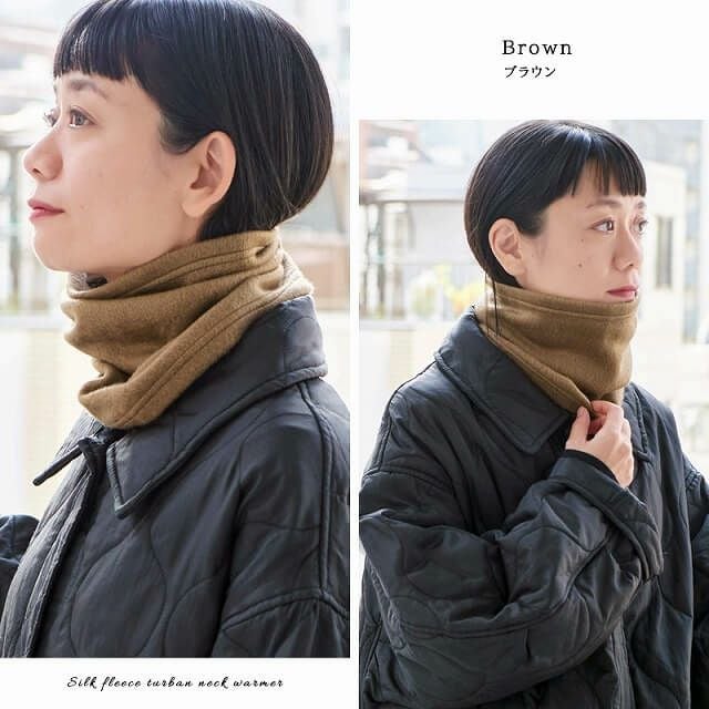 日本製 CHARM シルク フリース ターバン ネックウォーマー