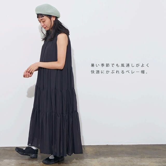 Drad 透かし編み ベレー帽