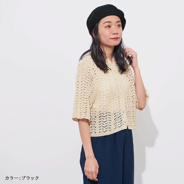 Drad 透かし編み ベレー帽