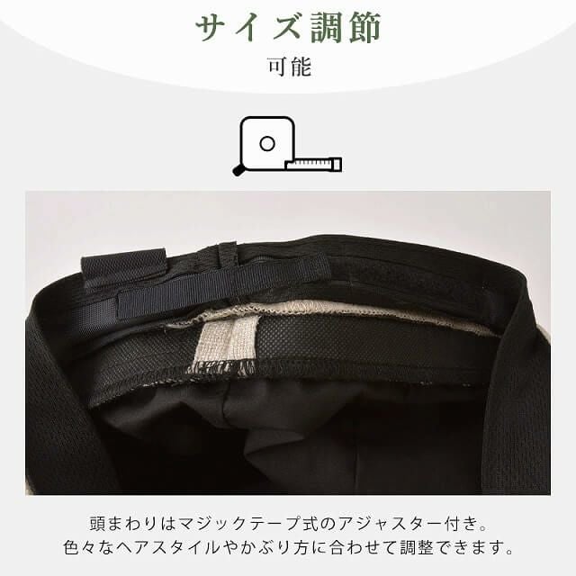 SEIWA パッチワーク UVカット キャスケット