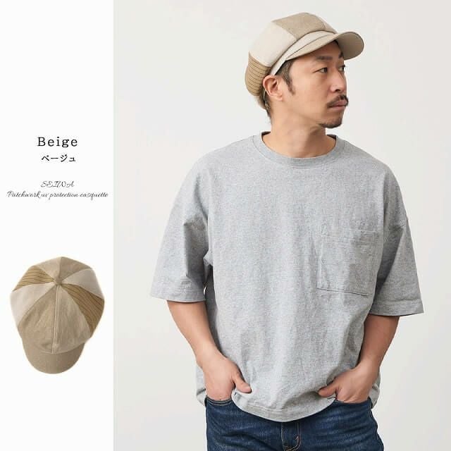 SEIWA パッチワーク UVカット キャスケット
