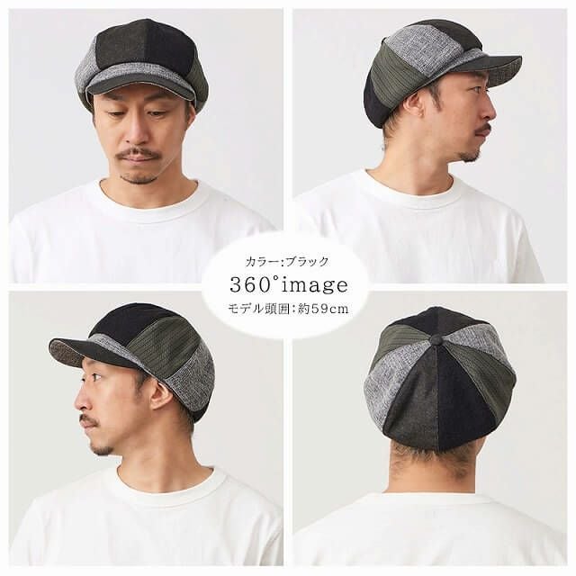 SEIWA パッチワーク UVカット キャスケット