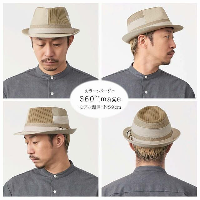 SEIWA パッチワーク UVカット ハット