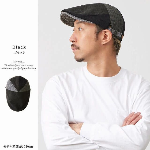 SEIWA パッチワーク 吸水速乾 ハンチング