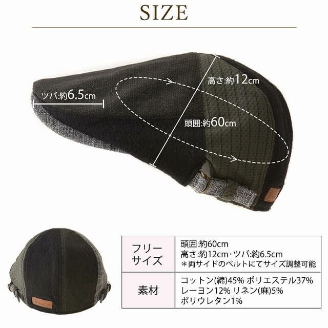 SEIWA パッチワーク 吸水速乾 ハンチング