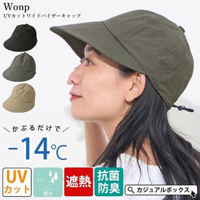 Wonp UVカット ワイドバイザー キャップ