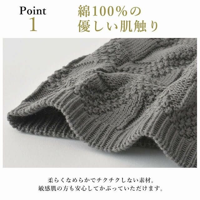 SONJ コットン 柄編み ニット ビーニー ワッチ