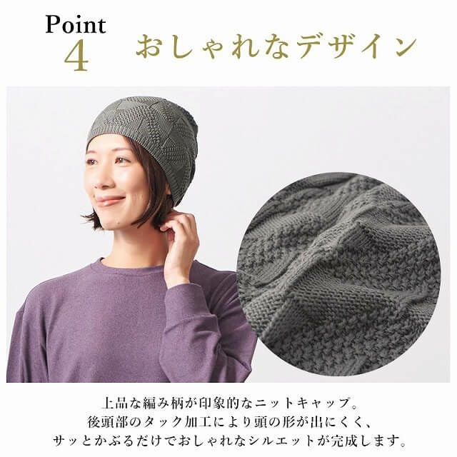 SONJ コットン 柄編み ニット ビーニー ワッチ