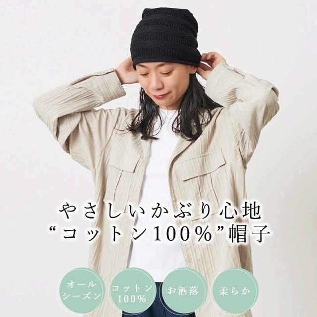 YONK コットン ボーダーニット ビーニー ワッチ