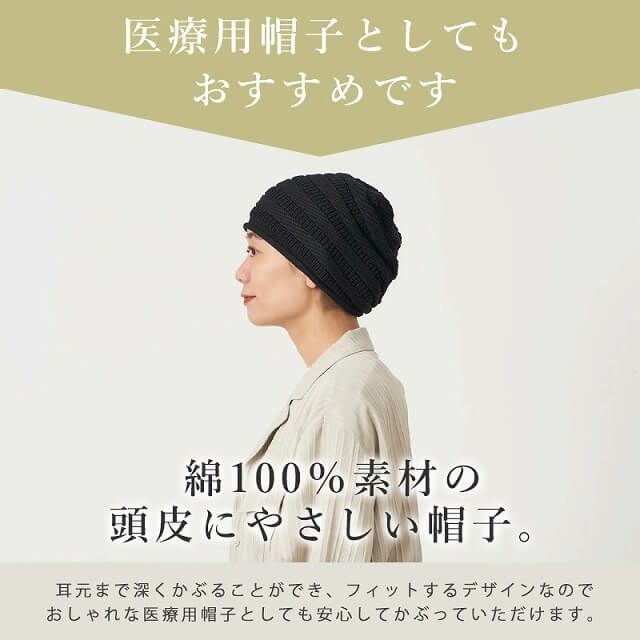 YONK コットン ボーダーニット ビーニー ワッチ