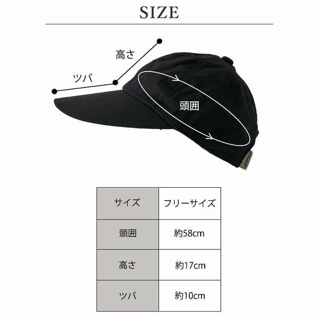 コカゲル UVカット ロングブリム キャップ