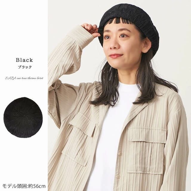 SAZA ワントーン サーモ ベレー帽 | 【公式】ゆるい帽子、ヘアバンド