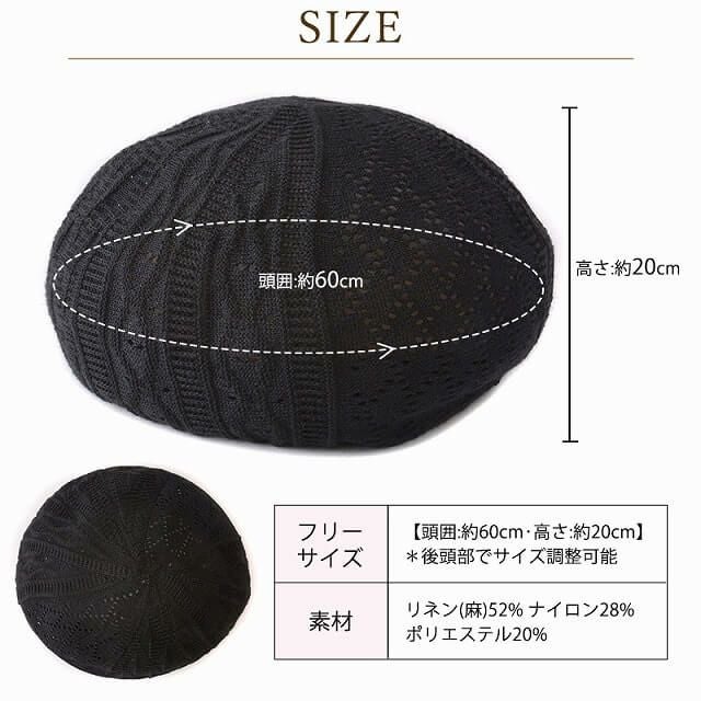SAZA ワントーン サーモ ベレー帽 | 【公式】ゆるい帽子、ヘアバンド