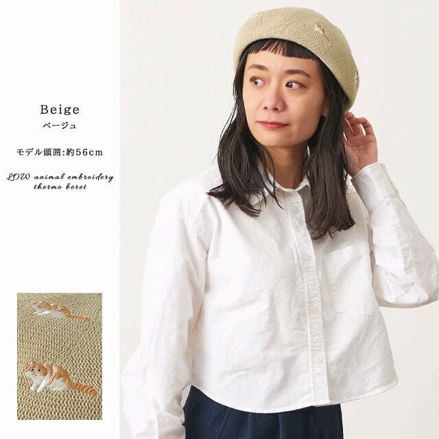 LOW アニマル 刺繍 サーモ ベレー帽