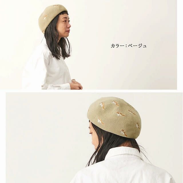 LOW アニマル 刺繍 サーモ ベレー帽