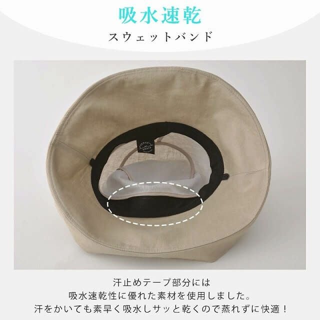 ASA リネン UVカット つば広ハット