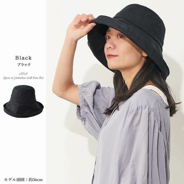 ASA リネン UVカット つば広ハット