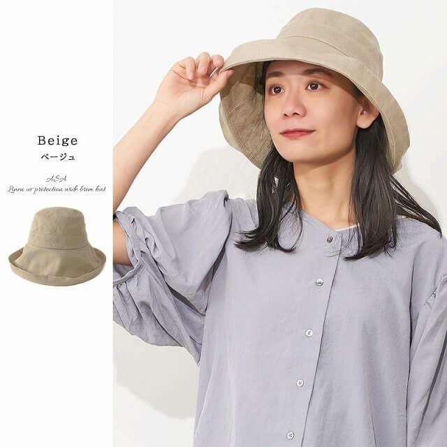ASA リネン UVカット つば広ハット