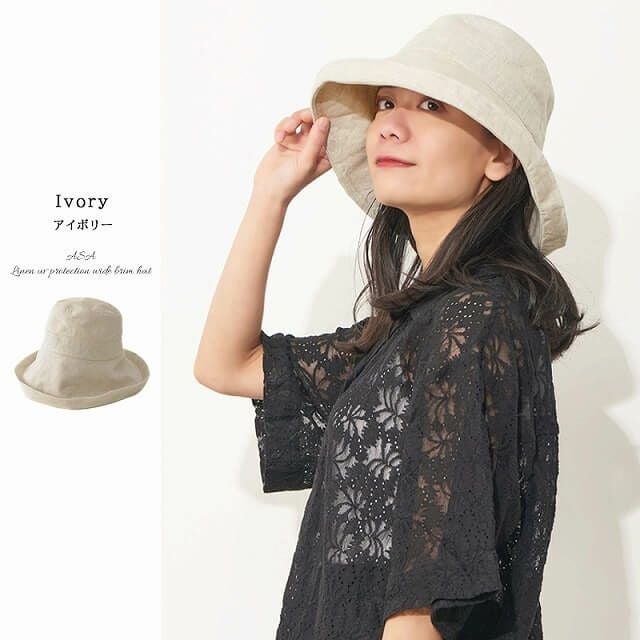 ASA リネン UVカット つば広ハット