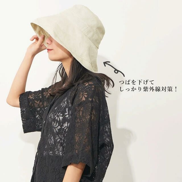 ASA リネン UVカット つば広ハット