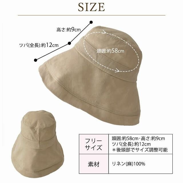 ASA リネン UVカット つば広ハット