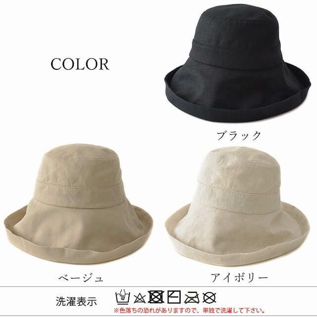 ASA リネン UVカット つば広ハット