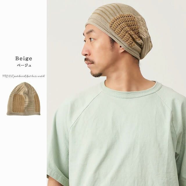 FREDI パッチワーク ニット ルーズワッチ