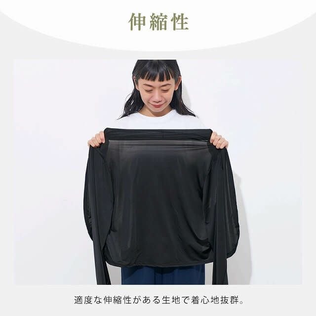 UV&クール サラッとふんわり ボレロ (指だし穴付き)