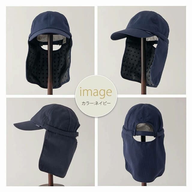 【体感-10℃】キッズ ：コカゲル ネックカバー付き UVカット キャップ