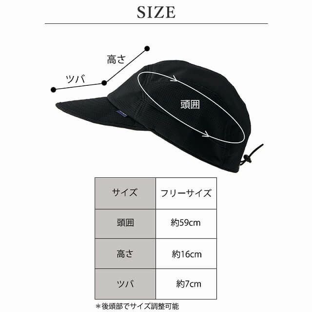【体感-10℃】コカゲル UVカット ドットエアー キャップ