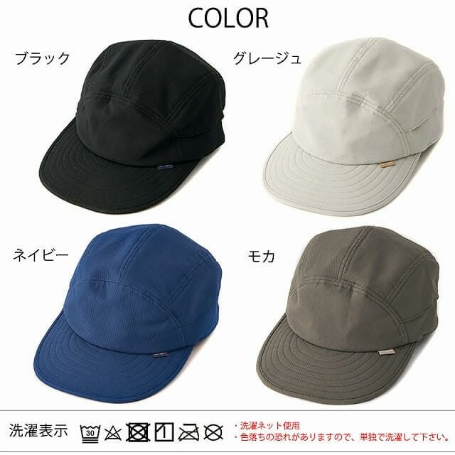 【体感-10℃】コカゲル UVカット ドットエアー キャップ