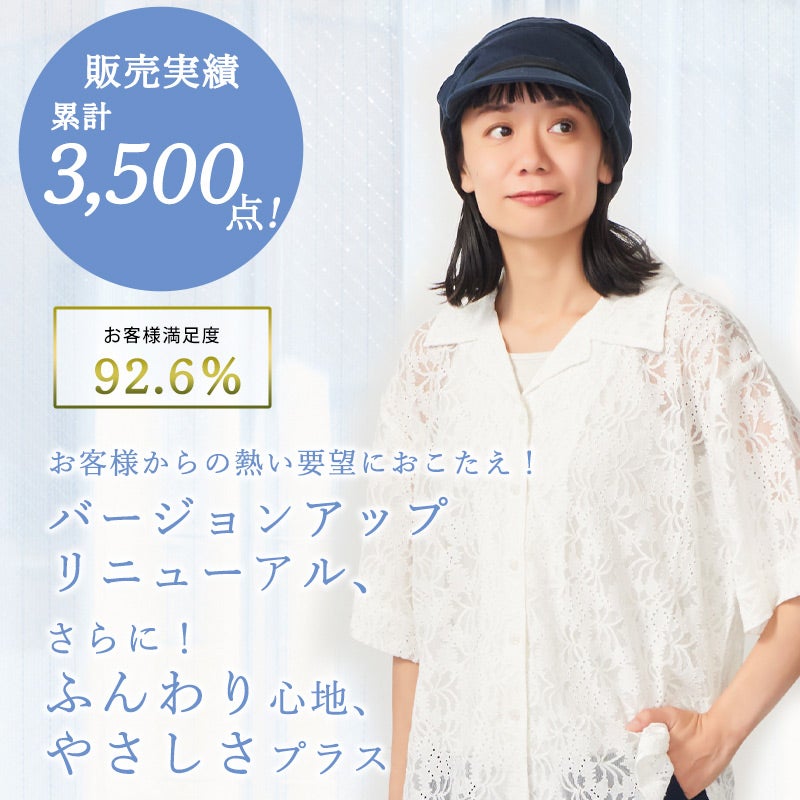 KUSYUライン コットン キャスケット
