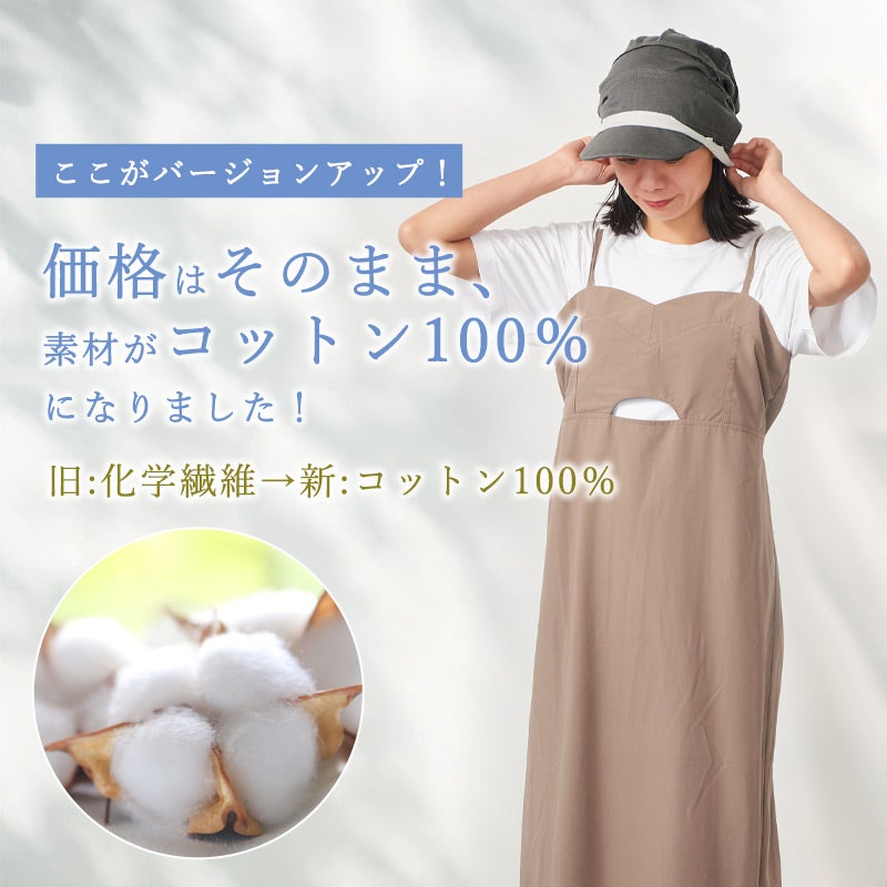 KUSYUライン コットン キャスケット