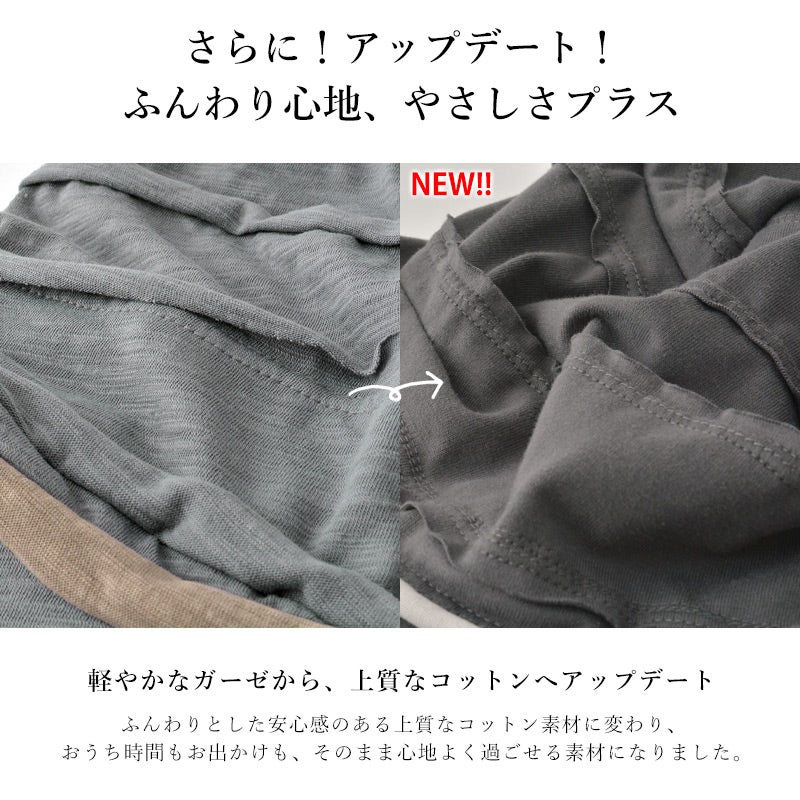 KUSYUライン コットン キャスケット