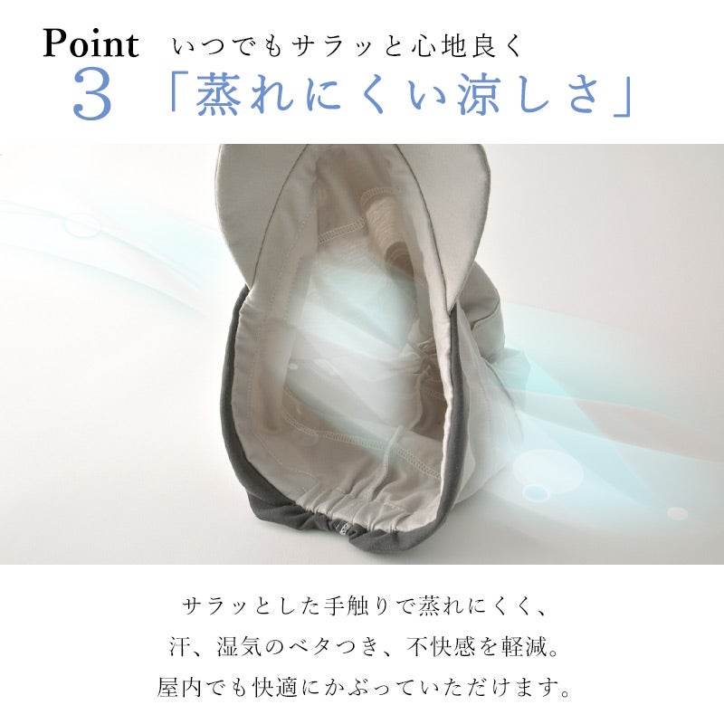 KUSYUライン コットン キャスケット