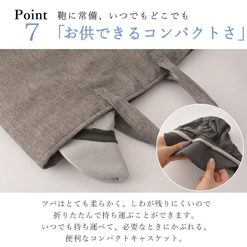 KUSYUライン コットン キャスケット