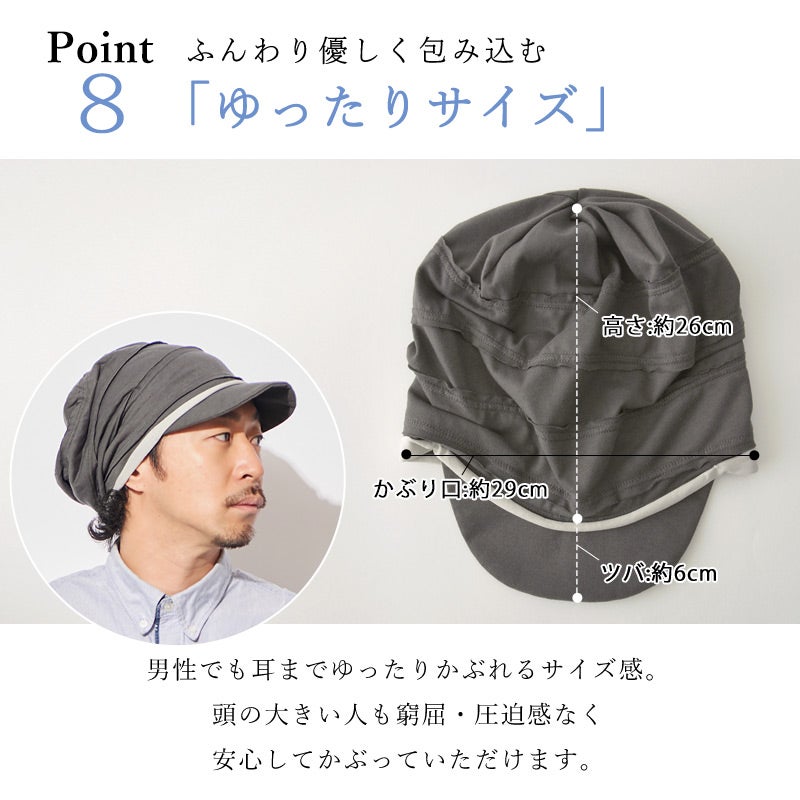 KUSYUライン コットン キャスケット