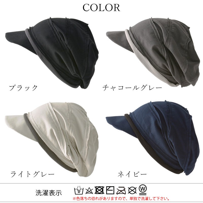 KUSYUライン コットン キャスケット
