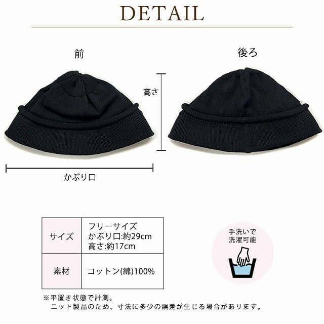 日本製 CHARM コットン デザイン ハット ワッチ