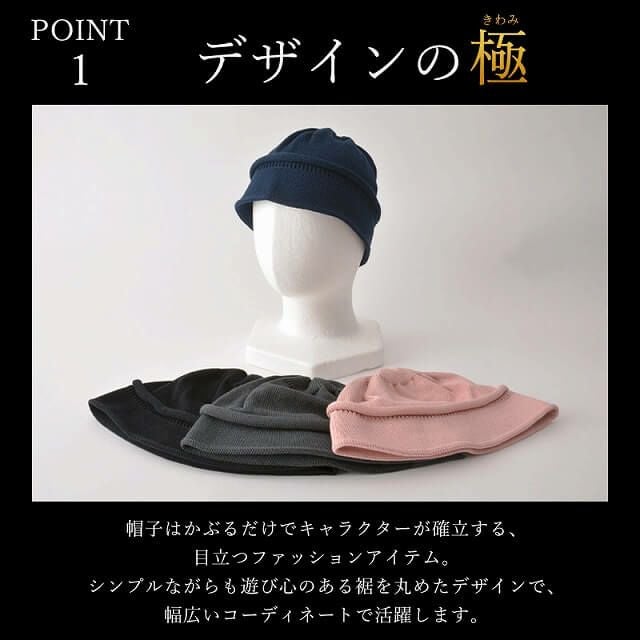 日本製 CHARM コットン デザイン ハット ワッチ