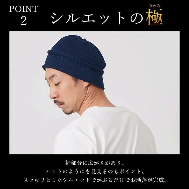 日本製 CHARM コットン デザイン ハット ワッチ