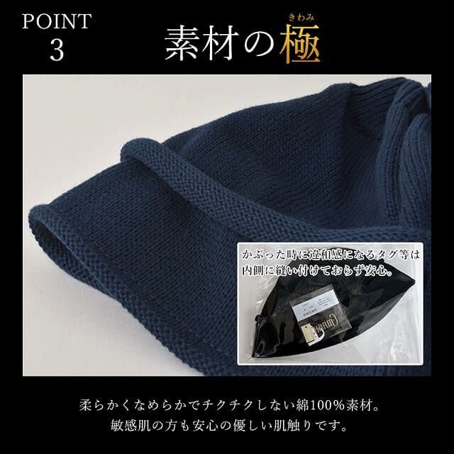 日本製 CHARM コットン デザイン ハット ワッチ