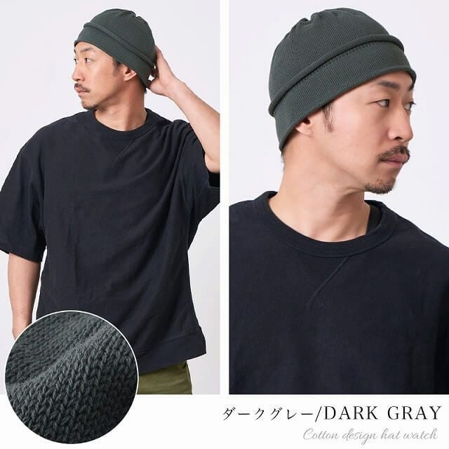 日本製 CHARM コットン デザイン ハット ワッチ