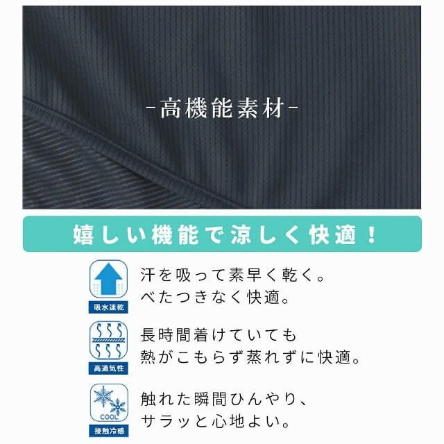 日本製 CHARM 吸汗速乾 UVカット ハンドカバー