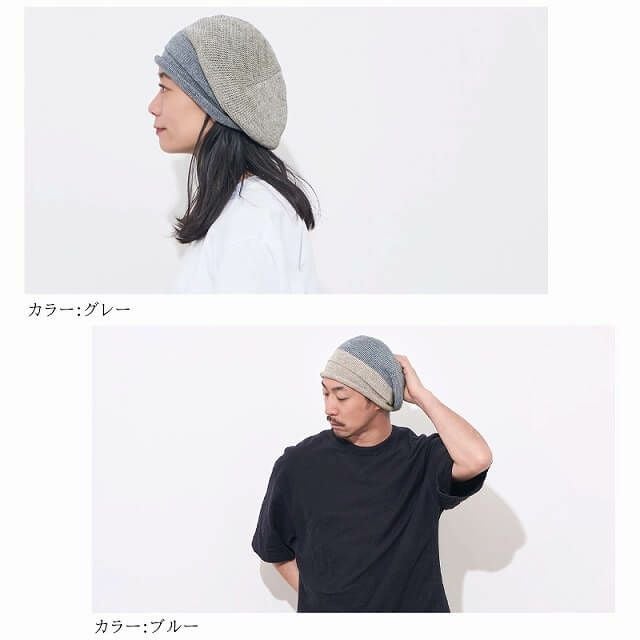 日本製 KURU リネン ボリューム ニットワッチ