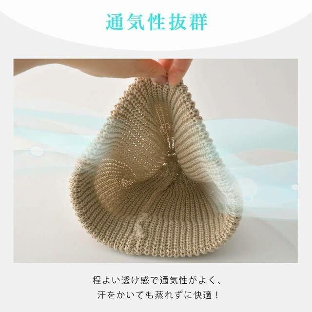 ブリスク リネン 接触冷感 ニットキャップ
