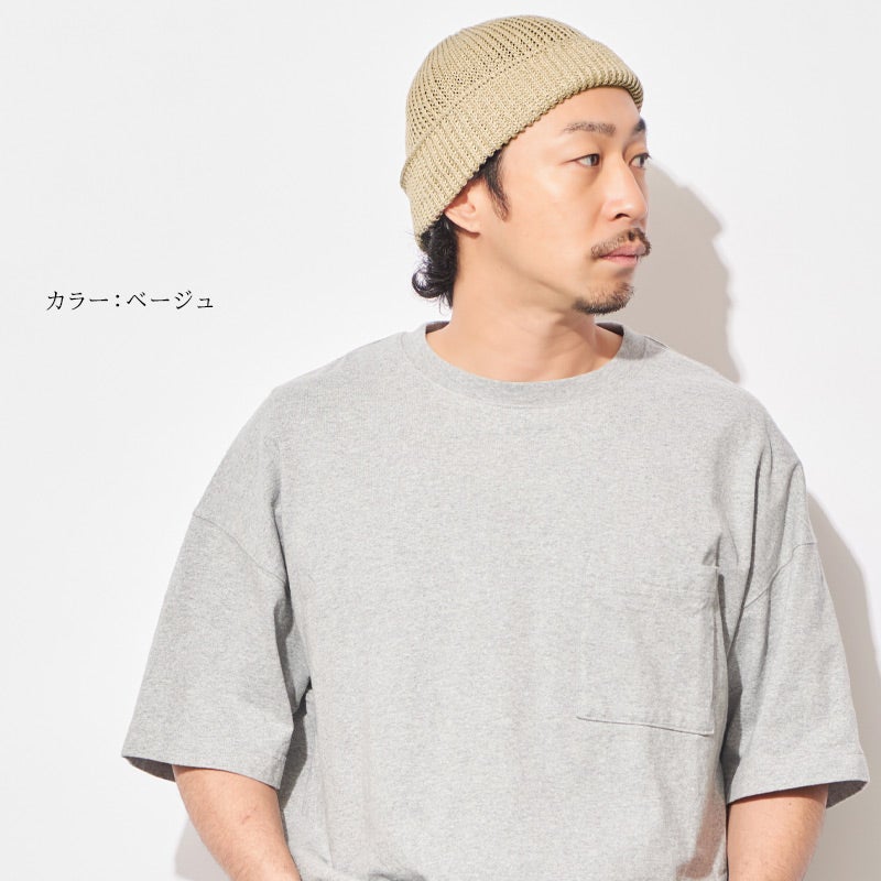 ブリスク リネン 接触冷感 ニットキャップ
