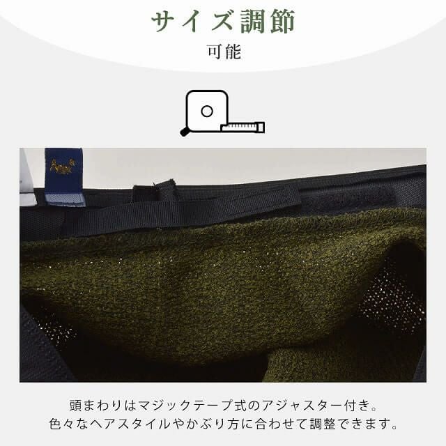 チョミ とんがり ベレー帽