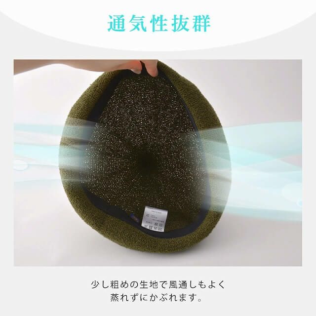 チョミ とんがり ベレー帽