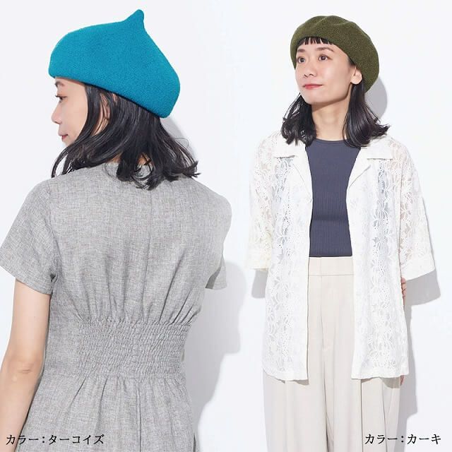チョミ とんがり ベレー帽